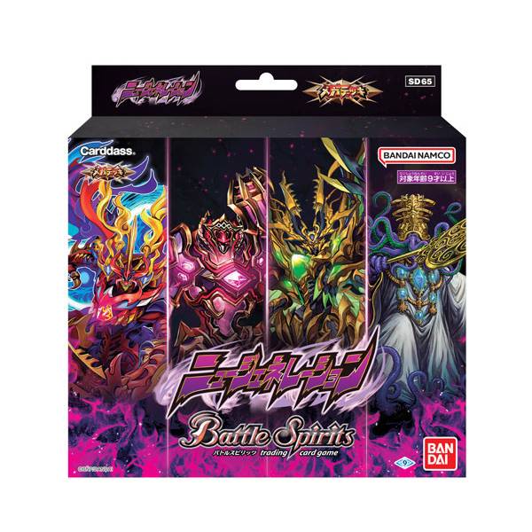 Battle Spirits SD65 New Generation Mega Deck Booster Box 20 Packs