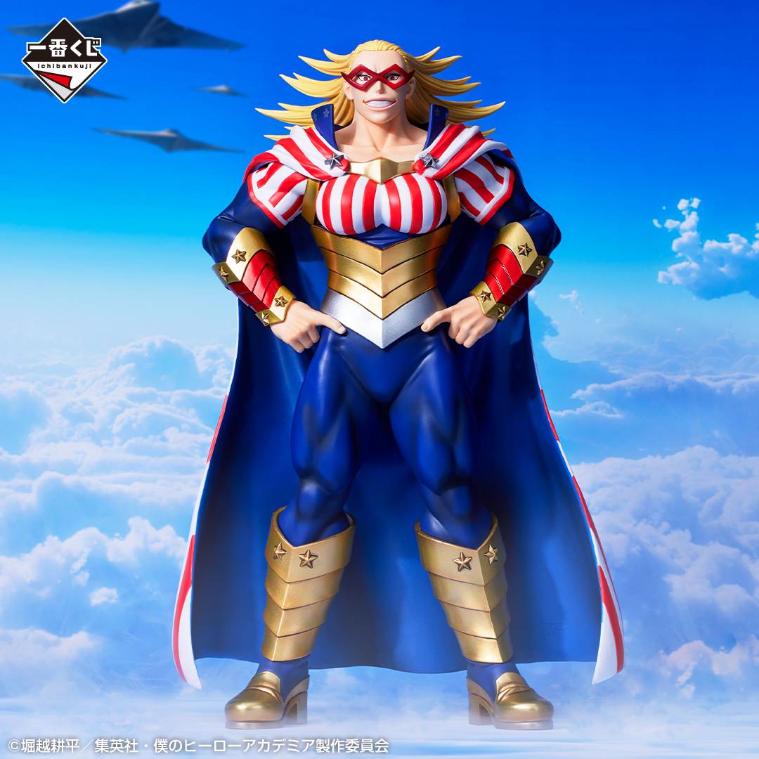 Ichiban Kuji Last One Prize My Hero Academia Form Of Justice