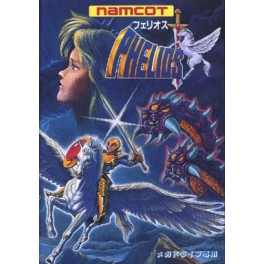 Phelios [Mega Drive - used]
