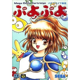 Puyo Puyo [Mega Drive - used]