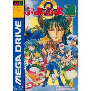 Puyo Puyo 2 [Mega Drive - occasion]