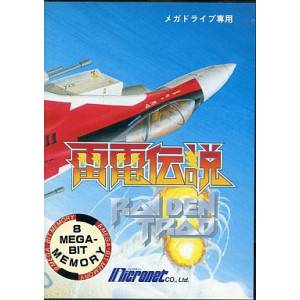Raiden Densetsu / Raiden Trad [MD - Used Good Condition]