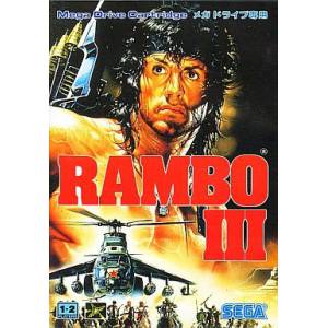 Rambo III [MD - Used Good Condition]