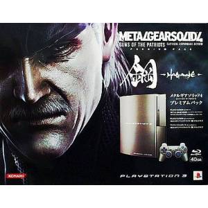 PlayStation 3 40GB Hagane Metal Gear Solid 4 Premium Pack [Used Good Condition]