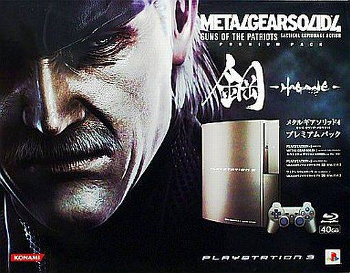 PLAYSTATION 3 (40GB) メタルギア ソリッド 4 ガンズ・オブ・ザ