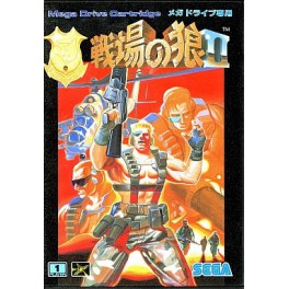 Senjō no Ōkami II [Mega Drive - occasion]
