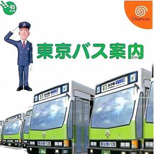 Tokyo Bus Guide [DC - Used Good Condition]