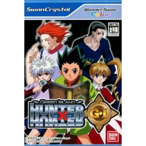 Buy Hunter X Hunter - Greed Island - Used Good Condition