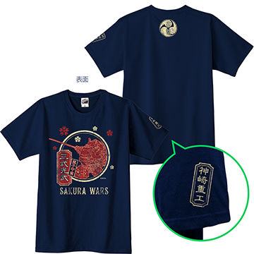 Shin Sakura Taisen / Project Sakura Wars Tshirt - Tokyo Game Show 2019 Limited Edition [Go...