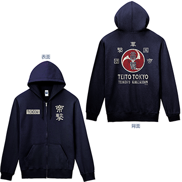 Shin Sakura Taisen / Project Sakura Wars Hoodie - Tokyo Game Show 2019 Limited Edition [Go...