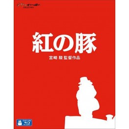 Porco Rosso - Kurenai no Buta [Blu-ray / multizone]