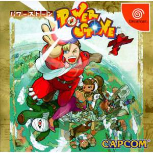 Power Stone [DC - Used Good Condition]