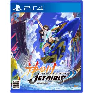 Kandagawa JET GIRLS - Standard Edition [PS4]