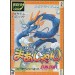 Tel Tel Mahjong [Mega Drive - used]
