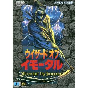 Wizard of the Immortal / The Immortal [MD - occasion BE]