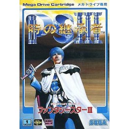 Toki no Keishōsha: Phantasy Star III [Mega Drive - used]