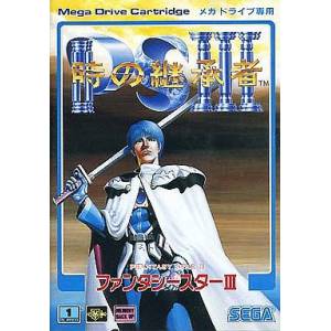 Phantasy Star III - Toki no Keishousha [MD - Occasion BE]