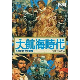Uncharted Waters [Mega Drive - used]