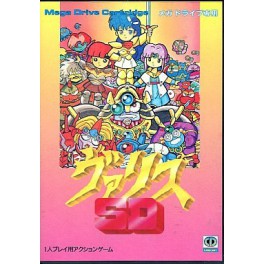 Valis SD [Mega Drive - occasion]