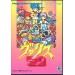 Valis SD [Mega Drive - occasion]