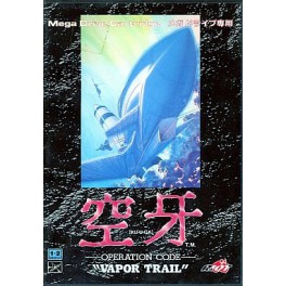 Vapor Trail [Mega Drive - used]
