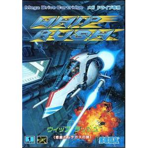 Whip Rush - Wakusei Voltegas no Nazo [MD - Used Good Condition]