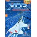 XDR [Mega Drive - used]