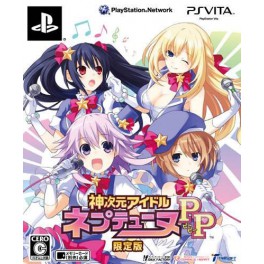   Hyper Dimension Game Neptune PP - édition limitée [PSVita]