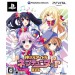   Hyper Dimension Game Neptune PP - Limited Edition [PSVita]