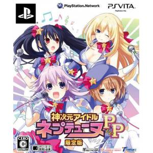 Kami Jigen Idol Neptune PP (Limited Edition) [PSV - Used Good Condition]