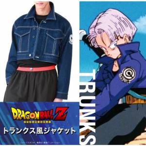 Dragon Ball Z Trunks Style Jacket Limited Edition (Trunks Length) [Goods]