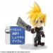 Final Fantasy - Cloud Strife from Final Fantasy VII[Trading Arts Kai Mini]