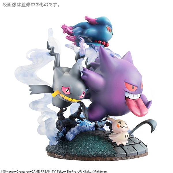 Pokemon - Ghost type large set! [G.E.M. EX] - Nin-Nin-Game.com