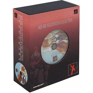 Xenogears - Elyhaym Van Houten (Square Millennium Collection) [PS1 - Used Good Condition]