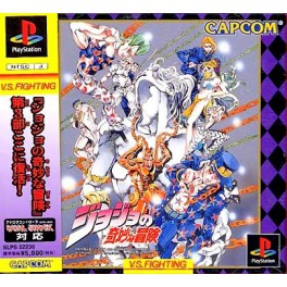 Jojos Bizarre Adventure/ Jojo No Kimyô Na Bôken (PS) [occasion]