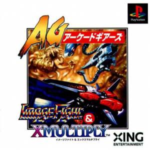 Image Fight & X-Multiply - Arcade Gears [PS1 - Occasion BE]