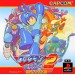 Rockman 2 - Dr Willy No Nazo/ Mega Man 2 [occasion]