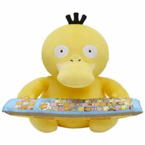 Pokemon - Psyduck PC Cushion - Bandai Premium Limited Edition [Plush Toys]
