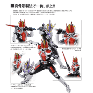 Kamen Rider Den-O Sword Form / Gun Form [SH Figuarts]