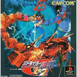 Strider Hiryû 1 & 2 [occasion]