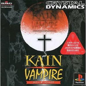 Kain the Vampire / Blood Omen - Legacy of Kain [PS1 - Used Good Condition]