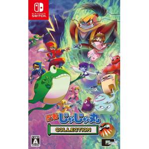 NINJA JAJAMARU Collection (English Included) [Switch]