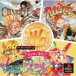 Buy Wonder 3 - Arcade Gears - Used Good Condition