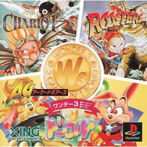 Wonder 3 - Arcade Gears [PS1 - Used Good Condition]