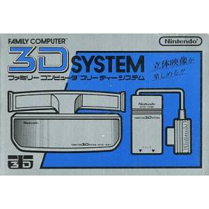 3D System [FC - occasion BE]