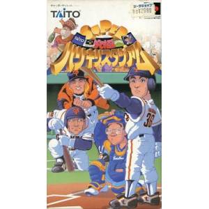 Super Kyuukyoku Harikiri Stadium [SFC - Used Good Condition]