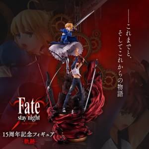 Fate / stay night ~ 15th Celebration Project Figure Kiseki Limited