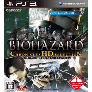 BioHazard / Resident Evil Chronicles HD Selection [PS3 - Used Good Condition]