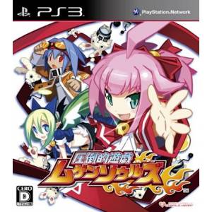 Attouteki Yuugi - Mugen Souls [PS3 - occasion BE]