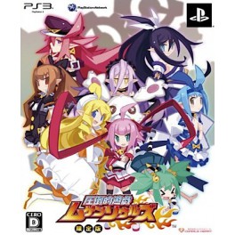 Mugen Souls - Édition Limitée [PS3]